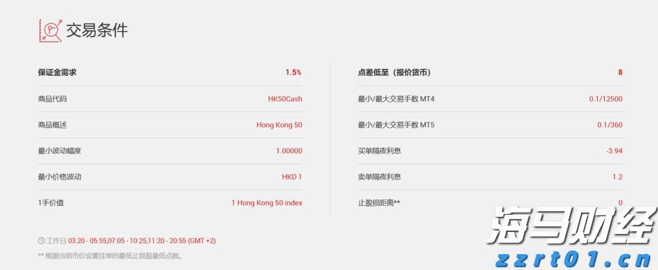 张家口市持续深化“小化工”专项整治