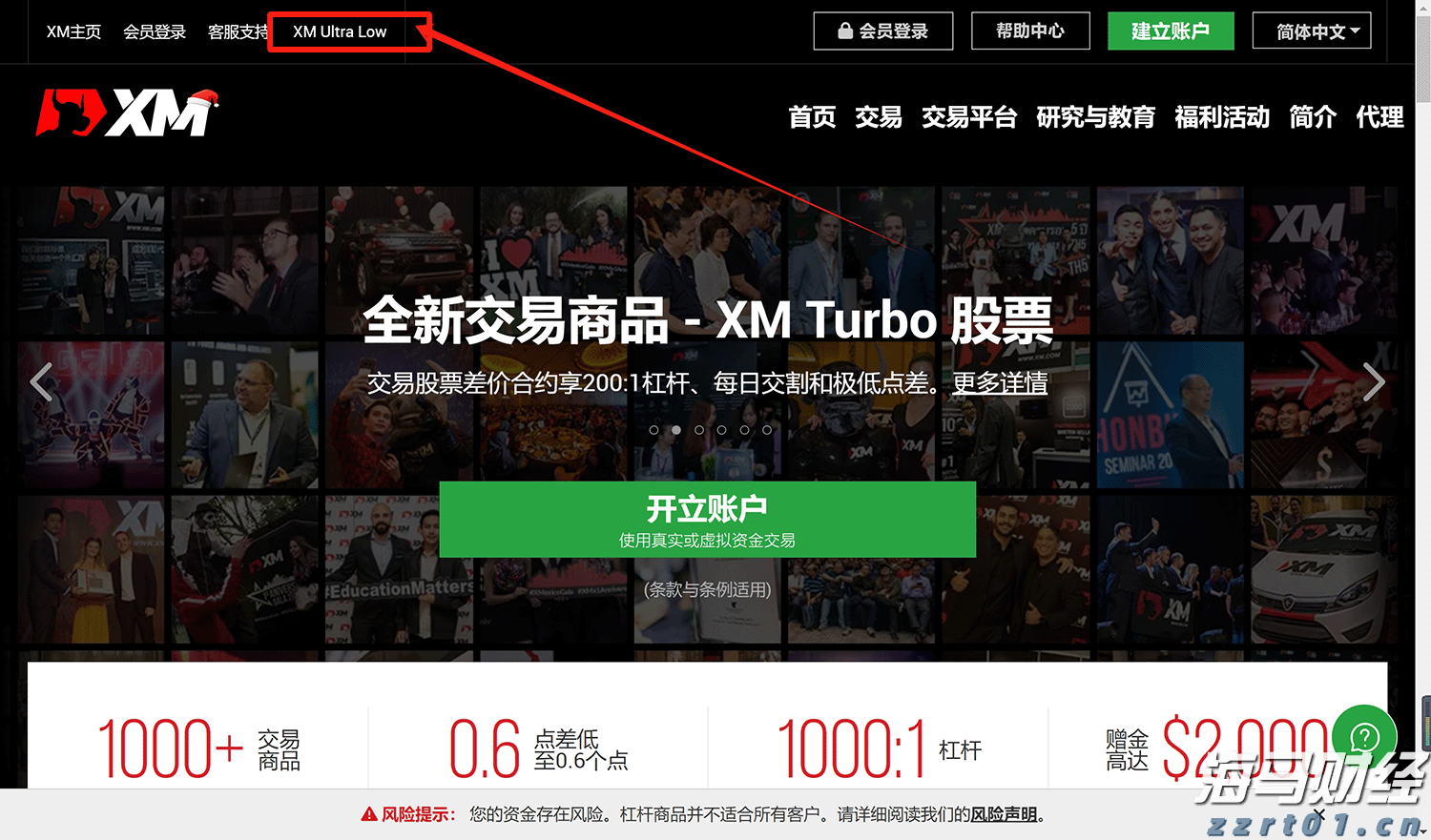 32万快速到账！泰康人寿铜陵中支为客户撑起家庭健康伞