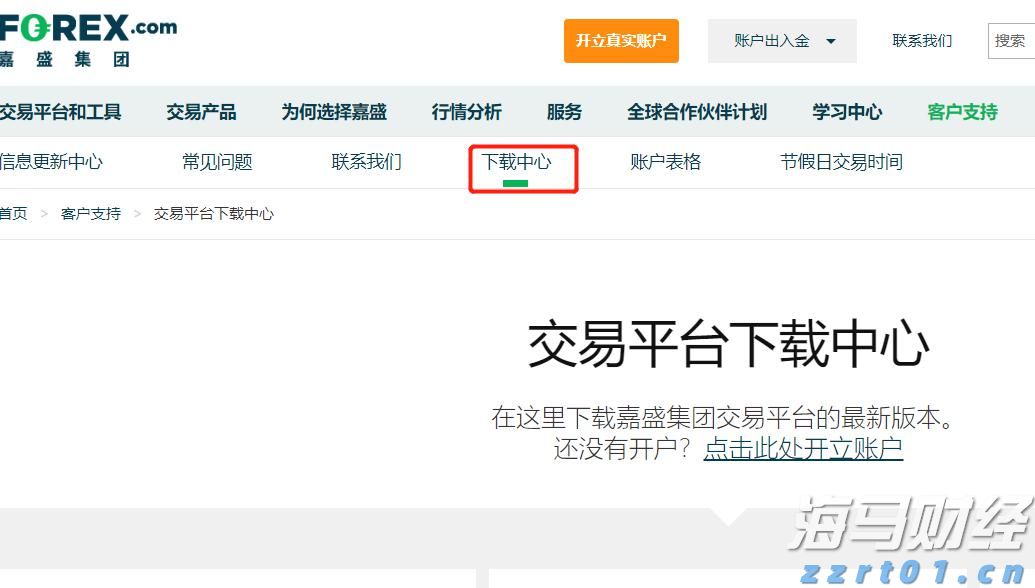 “直航＋免签”激活高尔夫入境游 福建成韩国球友新宠