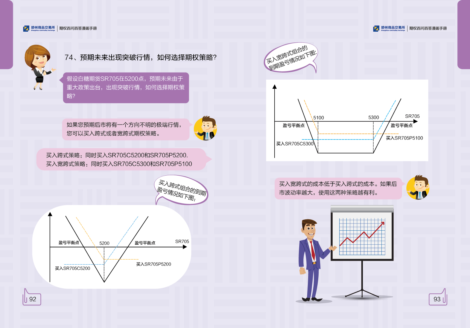 新股前瞻| AI医学影像领域先锋,德适生物如何打破外资巨头的垄断?