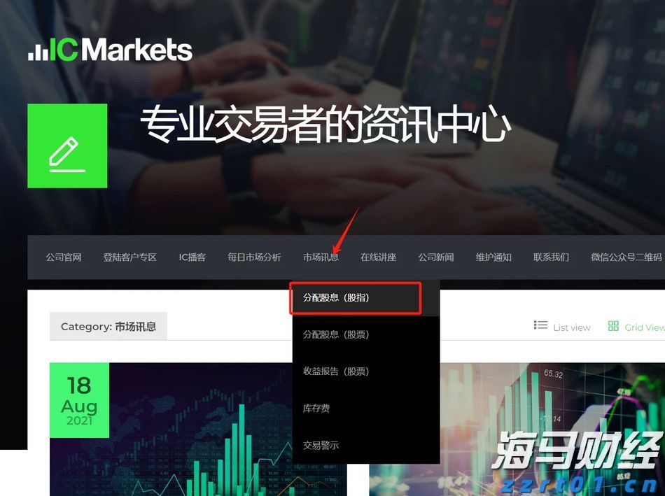 光大证券：纯碱、PVC下游需求待回升 “反内卷”政策可能加速供给侧出清
