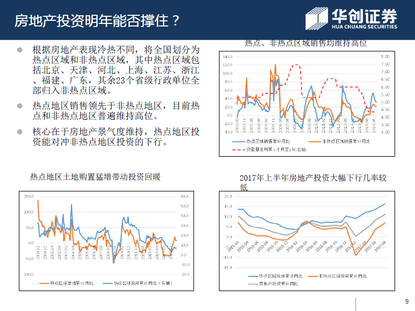闽西汉剧新编历史剧《王景弘》在龙岩首演