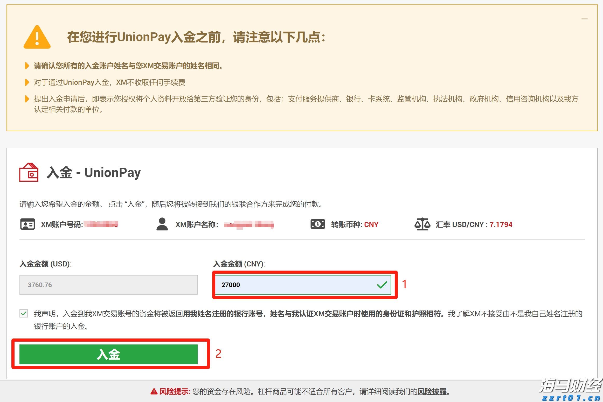 “轻享版”上市，泰康“健康有约”产品体系再升级