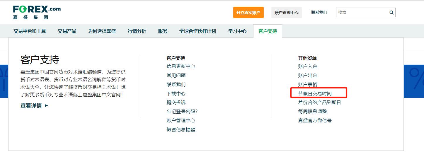 “轻松游河北”行李寄递服务在张家口市上线
