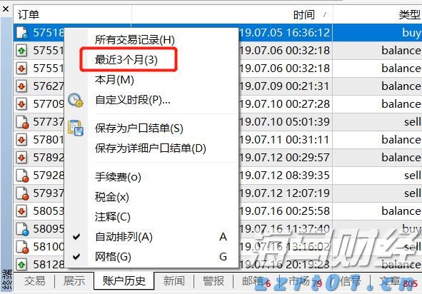 塔牌集团预计上半年净利润同比增长80%