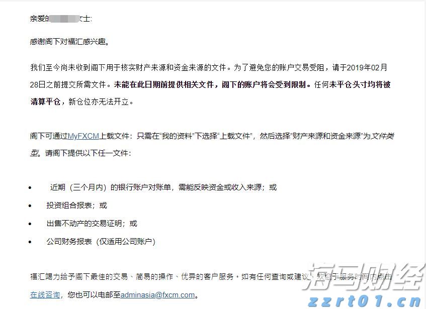民生银行携手合肥“新粮仓” 金融助力消费新体验