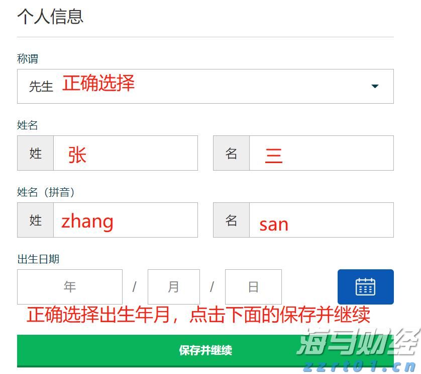 高考考生可免费乘坐公交车