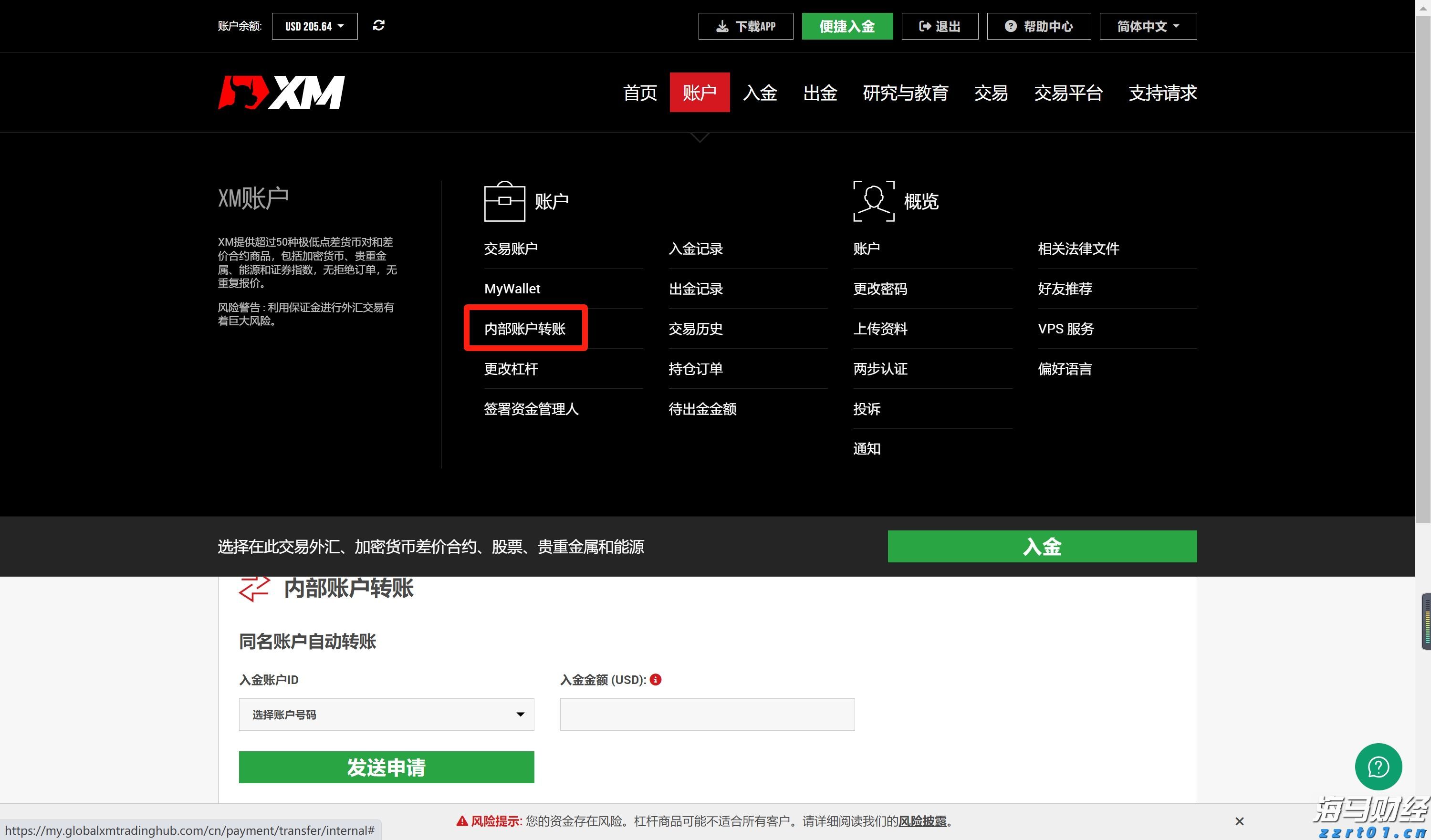 美国豪华汽车出口商Hillhouse Frontier Holdings(HIFI.US)申请在美上市 拟募资600万美元