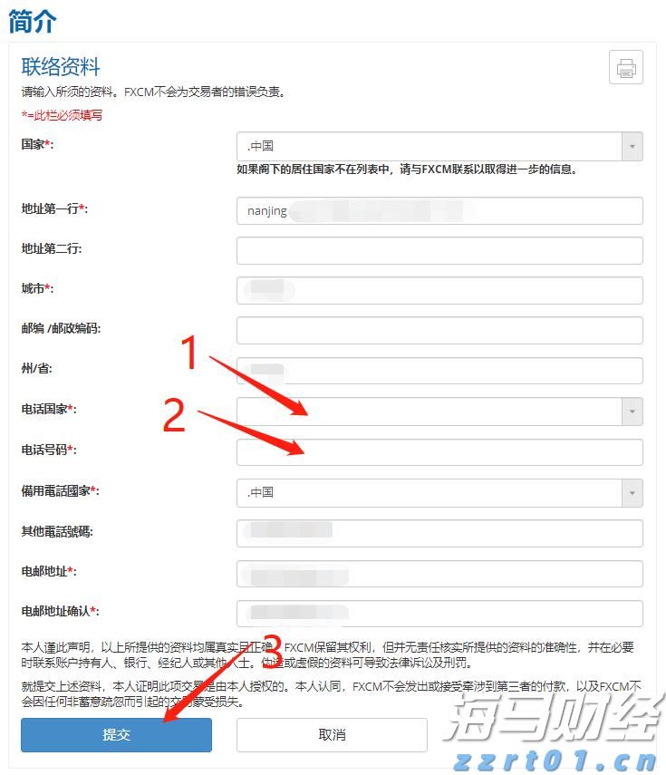 我市召开2025年全市公安局长会议