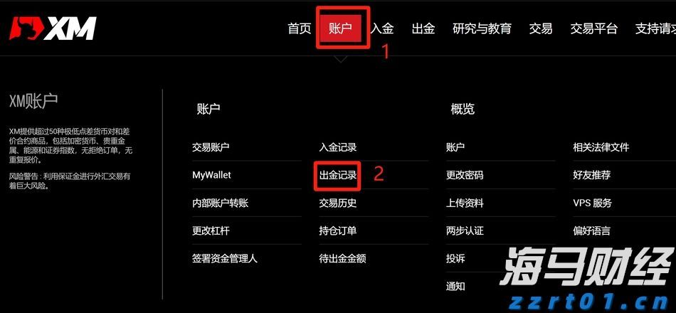 今天下午,湛江将开展全市爱国卫生运动统⼀行动