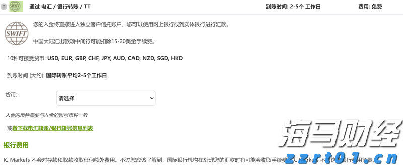 泰康人寿宣城中支重疾先赔保险金24万元