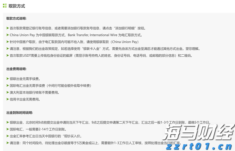 甲骨文(ORCL.US)与Skydance-派拉蒙(PARA.US)达成亿元云服务合作