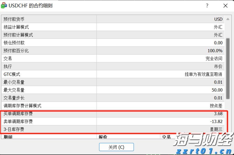 36面锦旗背后的仁心——记“广东好人”李真艮