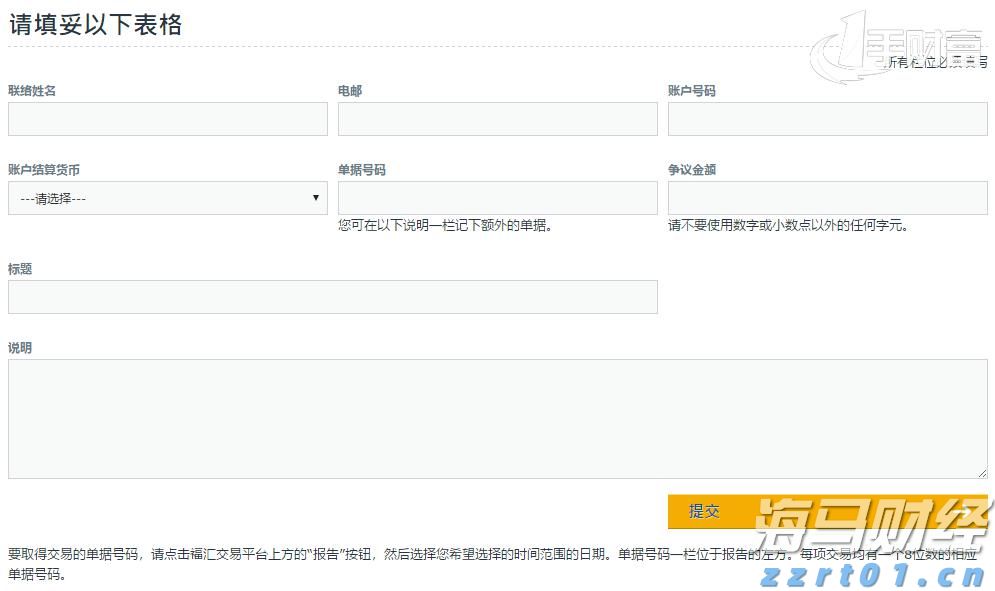 湛江钢铁零碳项目两大核心设备成功吊装就位