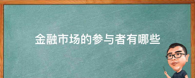 工商银行马鞍山分行举办“青春筑梦 奋斗有我”青年员工座谈会