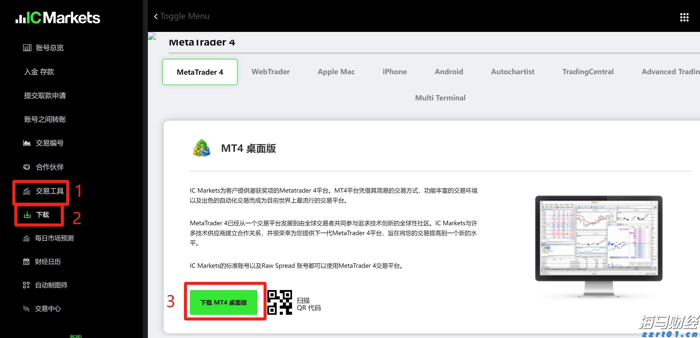 A股公告精选 | 华建集团(600629.SH)等多只连板股提示风险