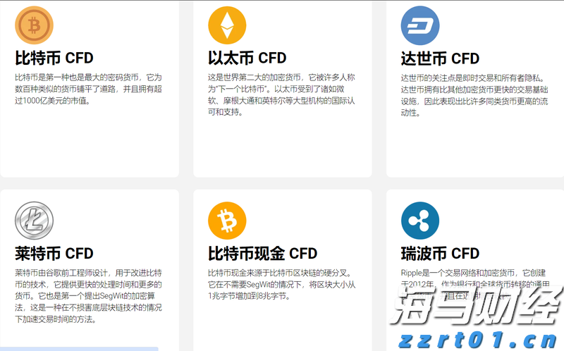 平安人寿安徽分公司以案说险：警惕“代理退保”骗局