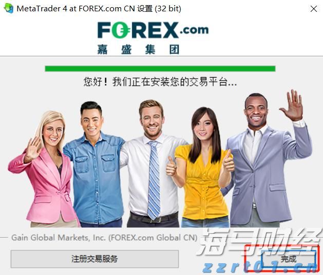 以“档案视角”讲好雷州故事