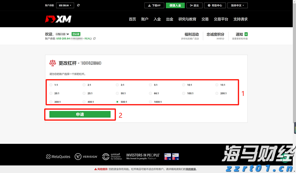 岭师音舞学院民族音乐团队赴廉江调研