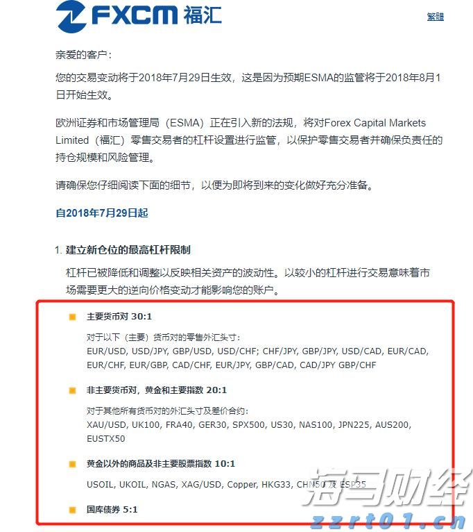 7月5日起，湛江住房公积金再次调整最高贷款额度