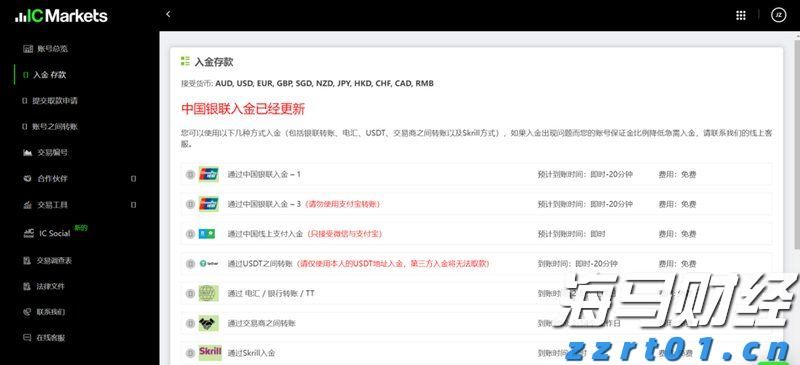 160万亩林地释放“绿色生产力”  张家口市林下经济年产值突破3.15亿元