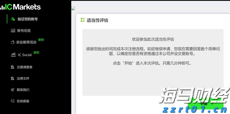 浦城匡山：绿为底色，融出诗情画意