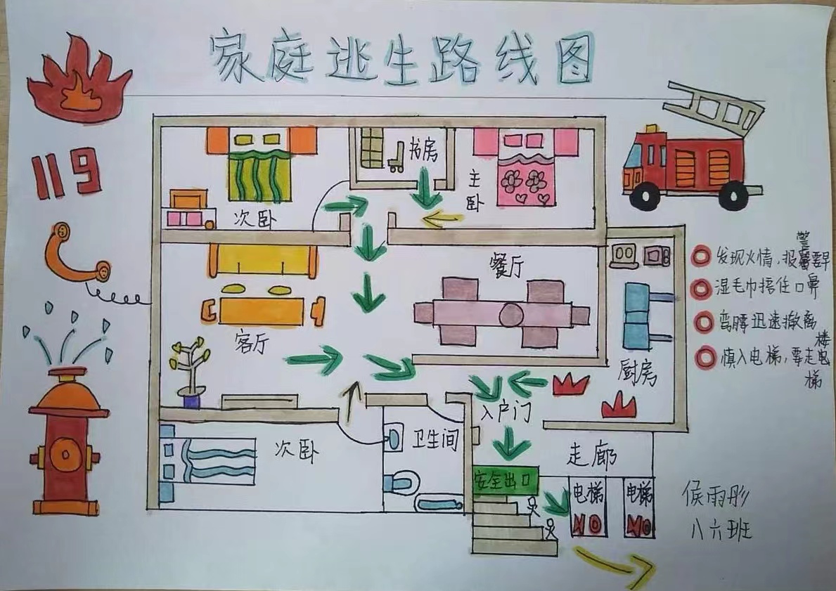“一湾两岸”迎来发展新机遇