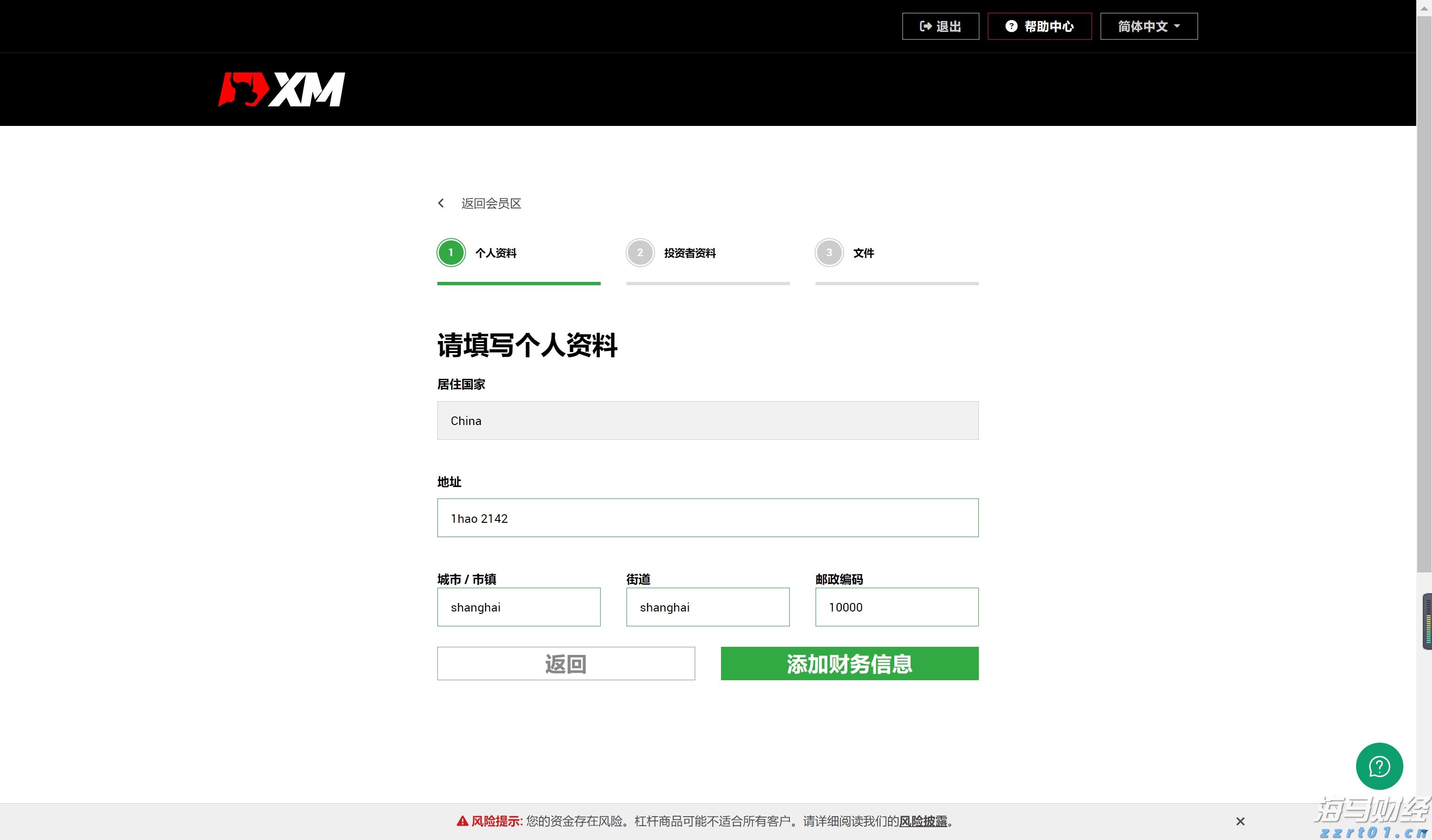 中信银行合肥政务区支行党支部积极开展高考暖心送考服务