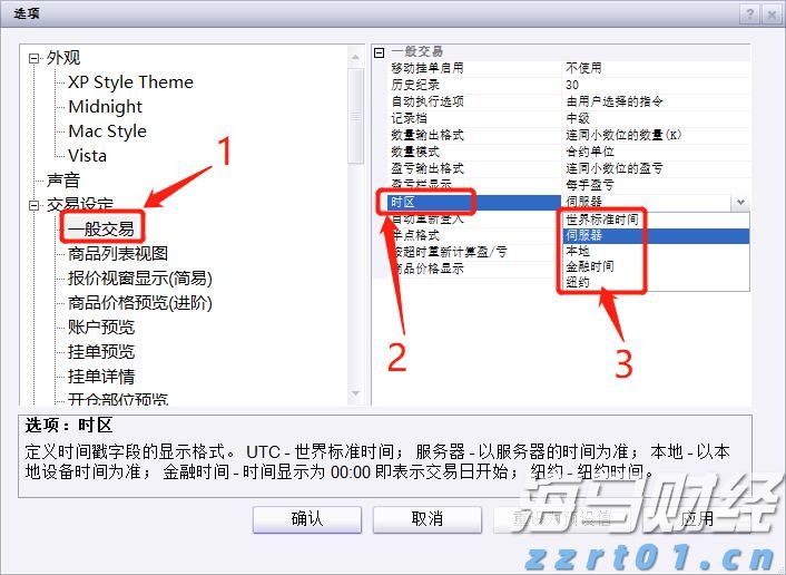 暖心护航学子扬帆追梦