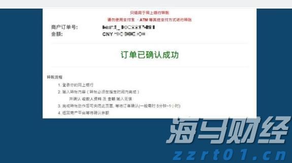 张家口女子足球特色学校正式成立