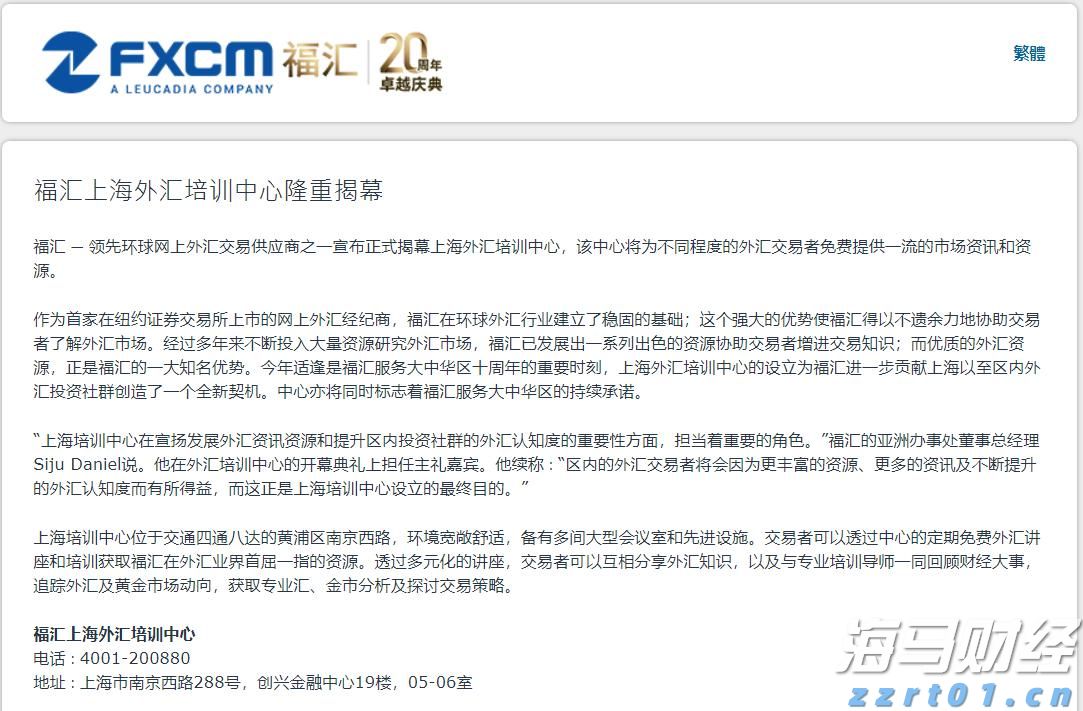 在攻坚克难中奋力前行——贯彻落实市两会精神系列评论之二