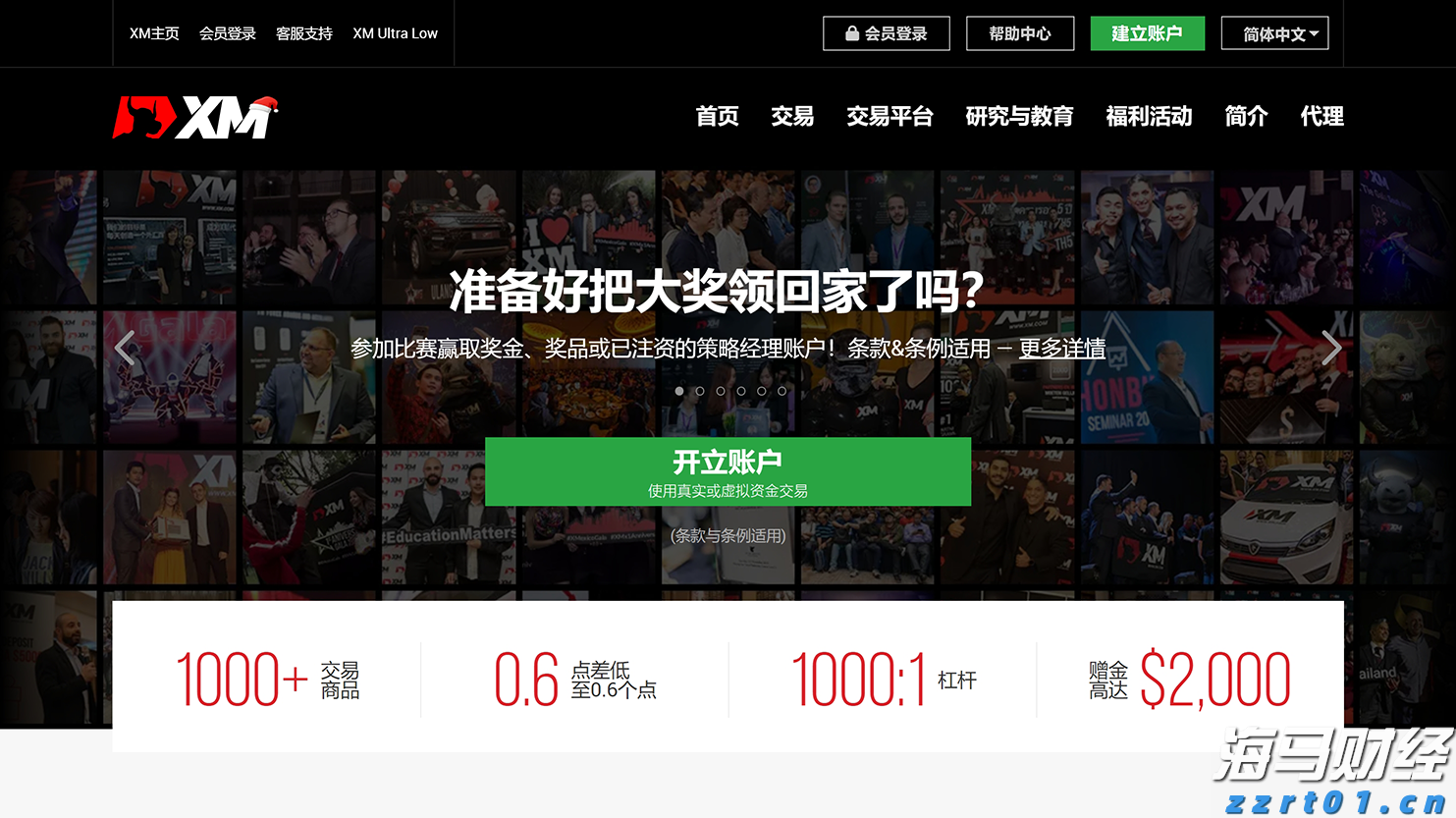 现代汽车与通用汽车(GM.US)合作开发五款新车型 应对中国市场竞争