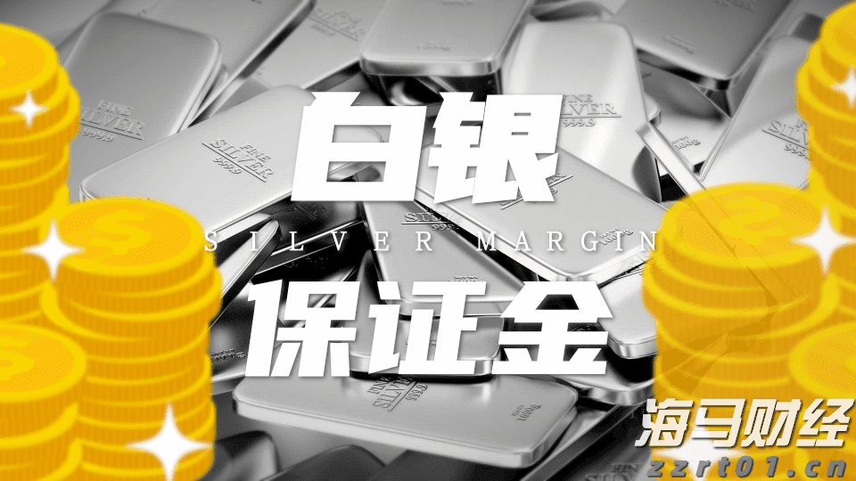 硅业分会:上下游僵持,单晶硅片价格稳定