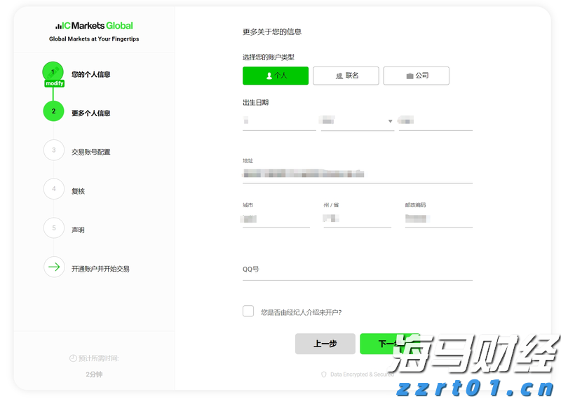 阿斯麦(ASML.US)在财报发布后回购近3000万美元股票