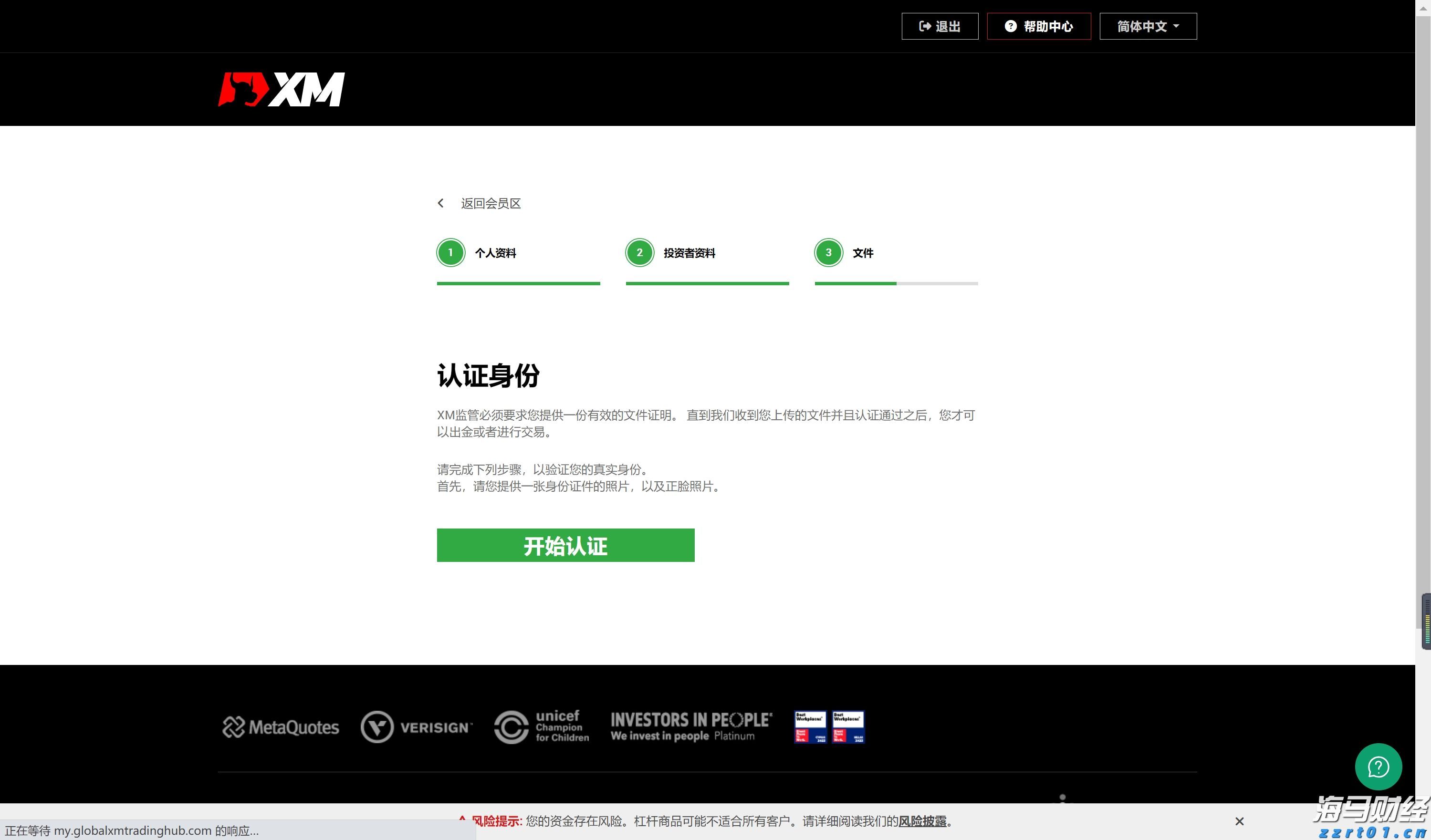 福建省大学生人工智能创意赛结果揭晓