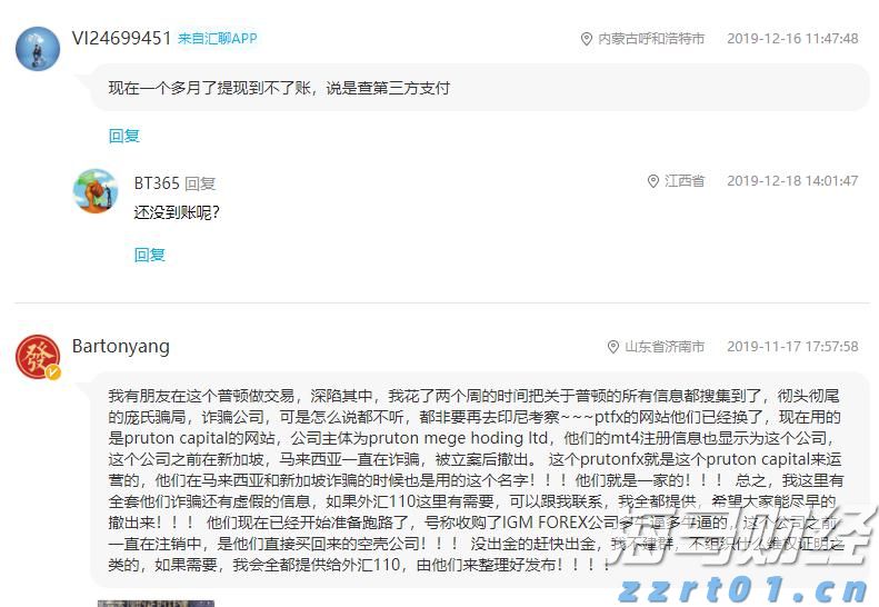 福建省19部门联合发文 进一步加大力度支持AEO企业高质量发展