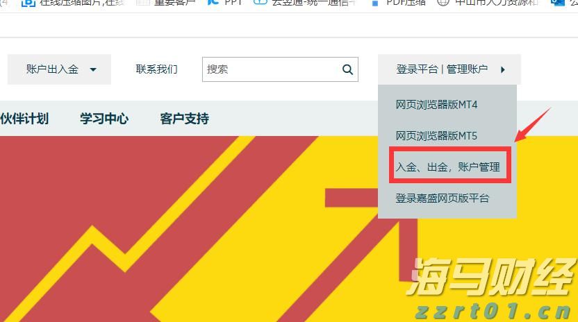 “稀客”紫背椋鸟到访福建