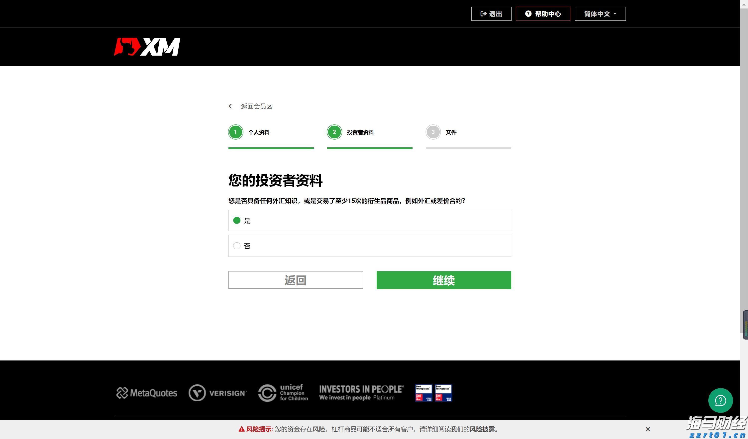 提高“两癌”防治认知  呵护“她”健康