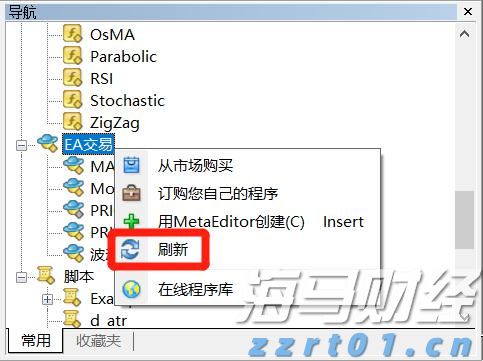 媒体报道：特斯拉(TSLA.US)机器人产量远未达标，承诺年底前生产5000台，现仅有几百台