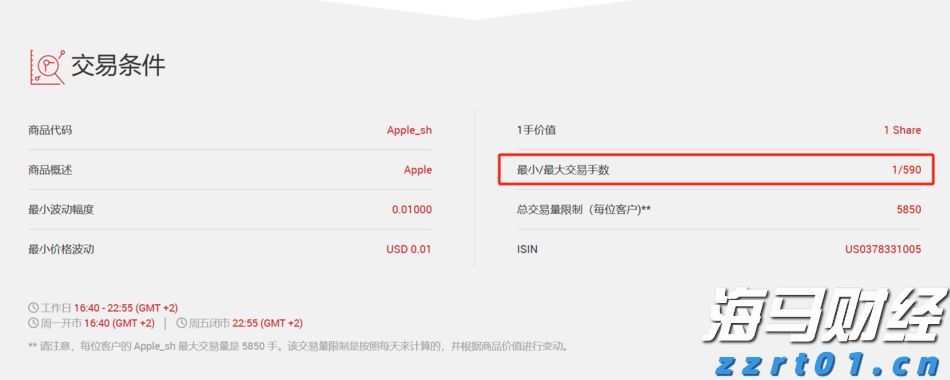 湛江钢铁零碳项目两大核心设备成功吊装就位