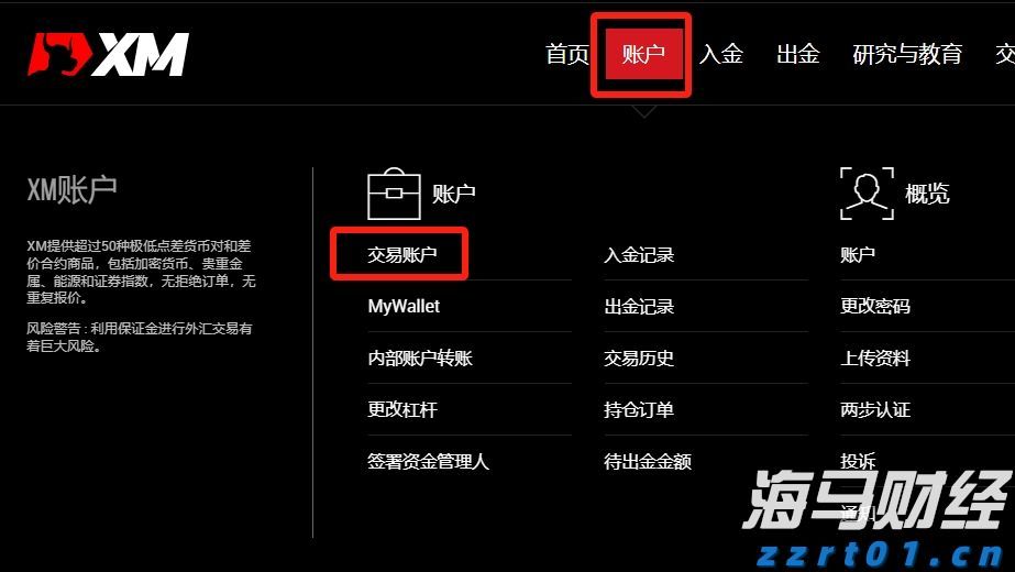 兴业银行连续两年入选标普全球 《可持续发展年鉴（中国版）》