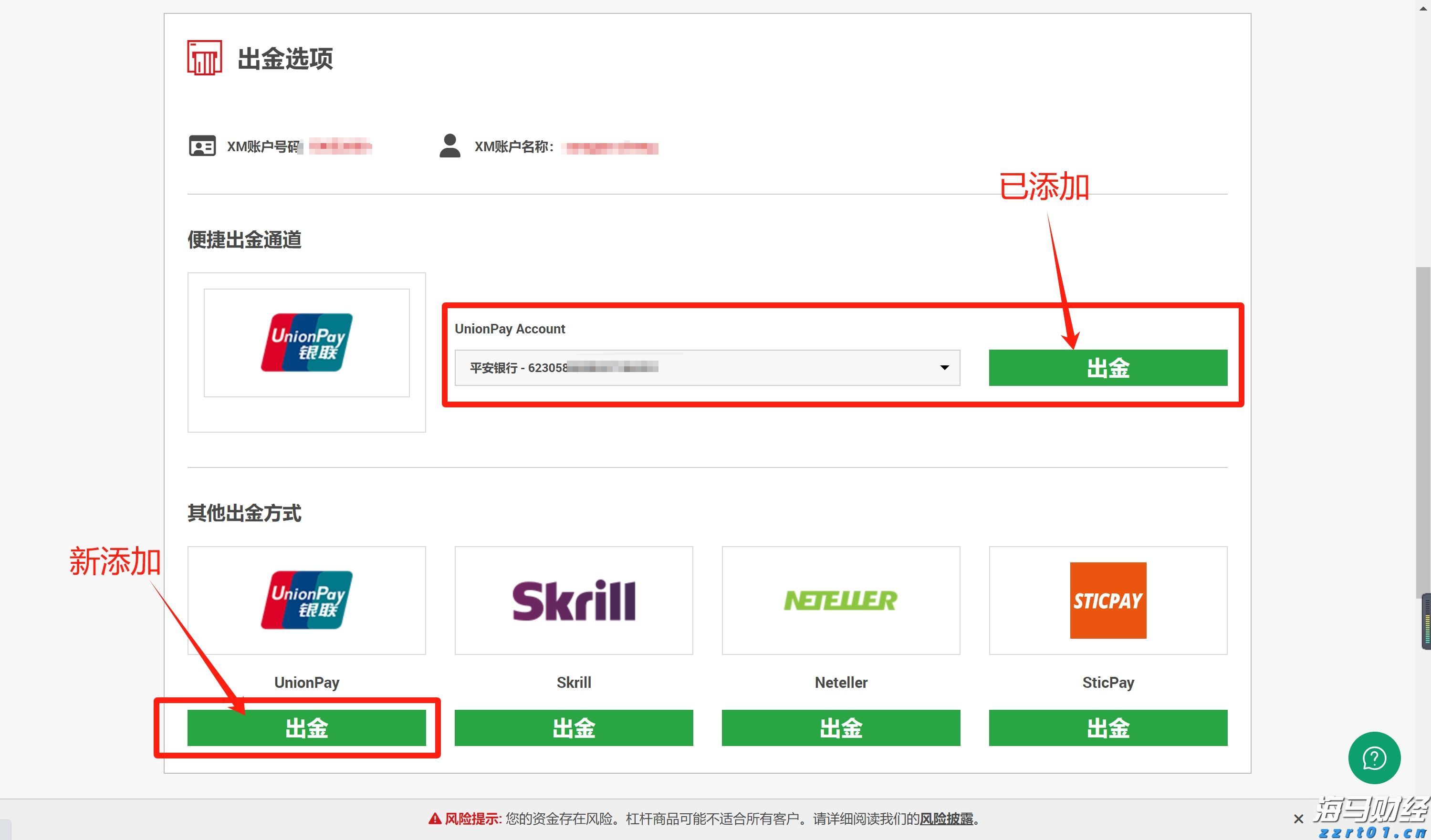 从吃到行全覆盖！中消协推出绿色消费指南，今起征求意见