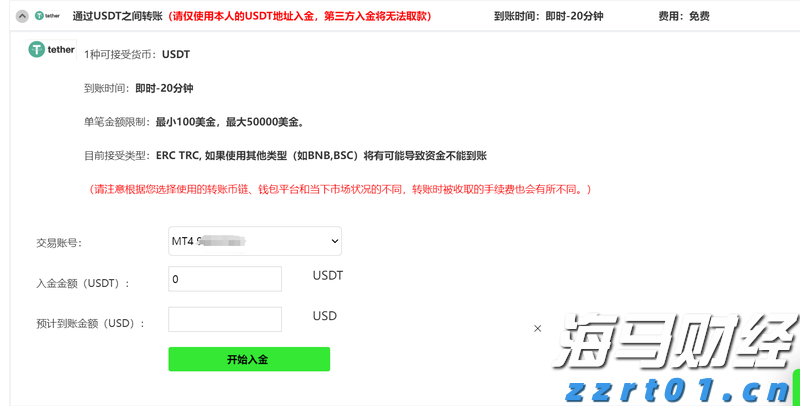 创意赋能高考 湛江四中2025高考助力视频暖心发布