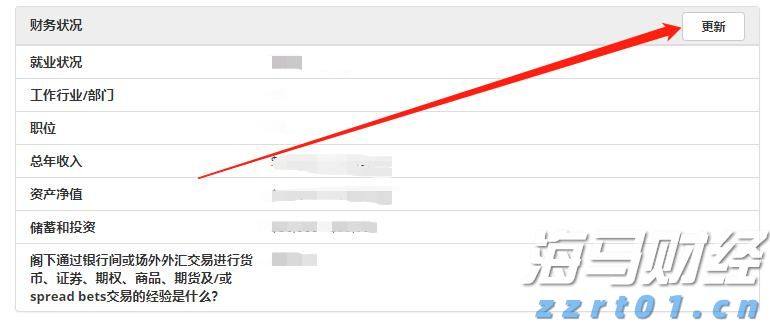 上好“垃圾分类主题开学第一课”!合作区开启新学期环保教育之旅