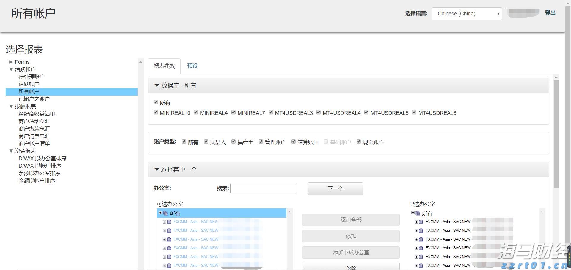 兴业银行信用卡深耕“消保土壤”，让民生幸福“枝繁叶茂”
