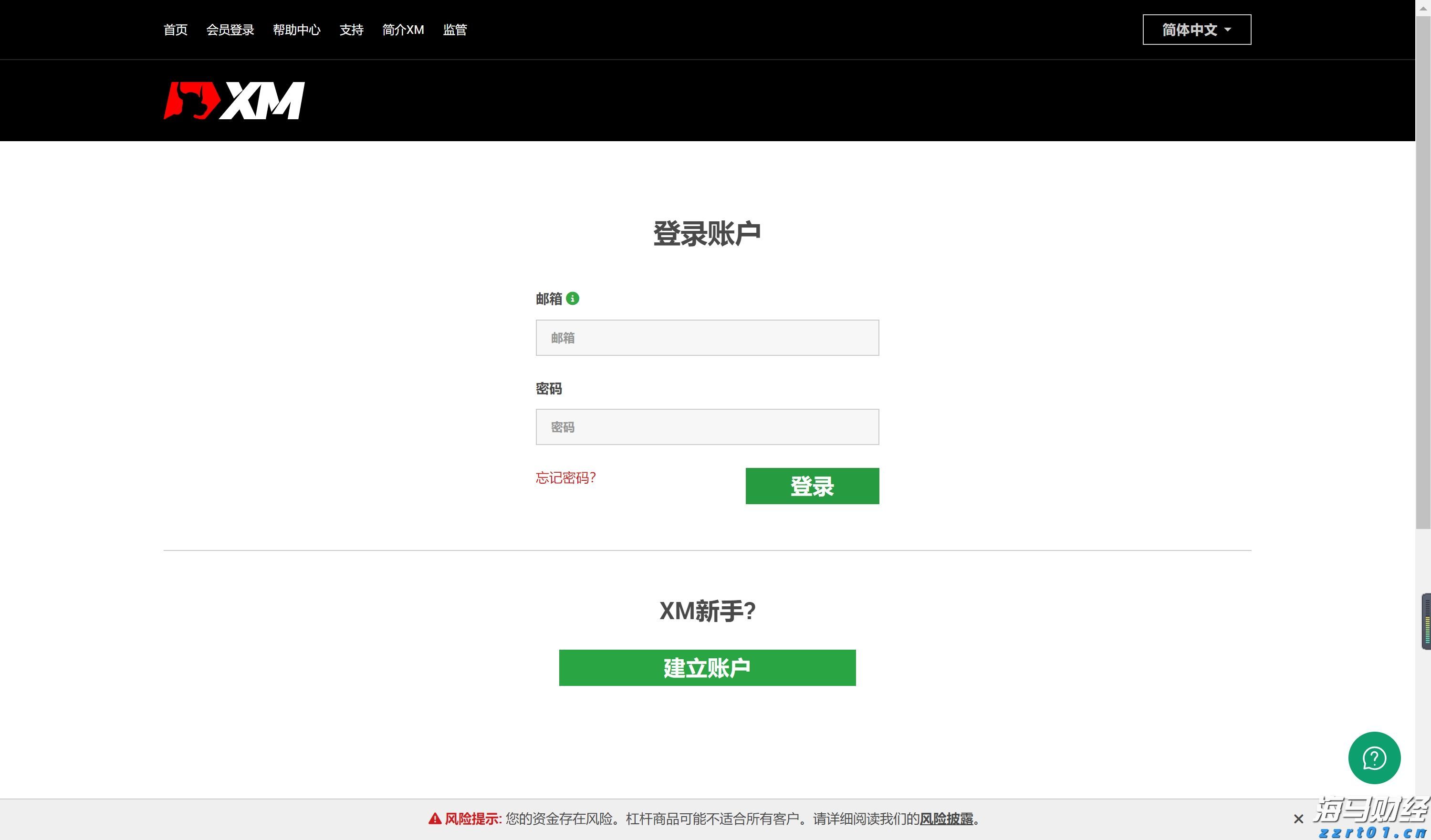 兴业银行成功发行首期100亿元科技创新债券