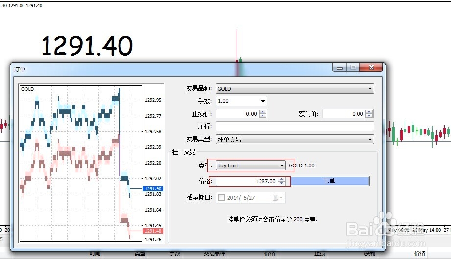 112万元！泰康人寿蚌埠中支完成开业以来最大理赔案件
