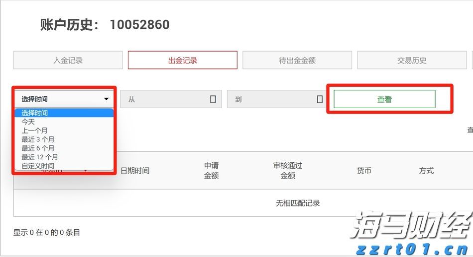 福建省防指启动防台风Ⅳ级应急响应