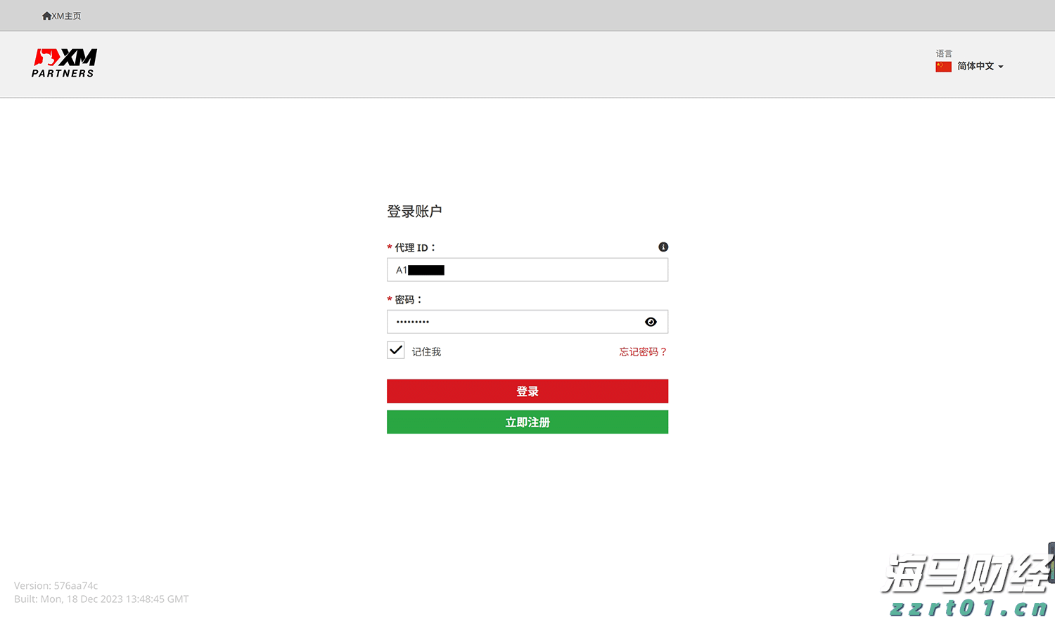 普京：此次中国之行成果积极 全球治理倡议正逢其时
