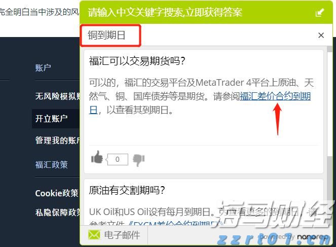 中国平安"三省工程"：重磅发布"添平安"保险+服务解决方案，定义"好保险"时代标准